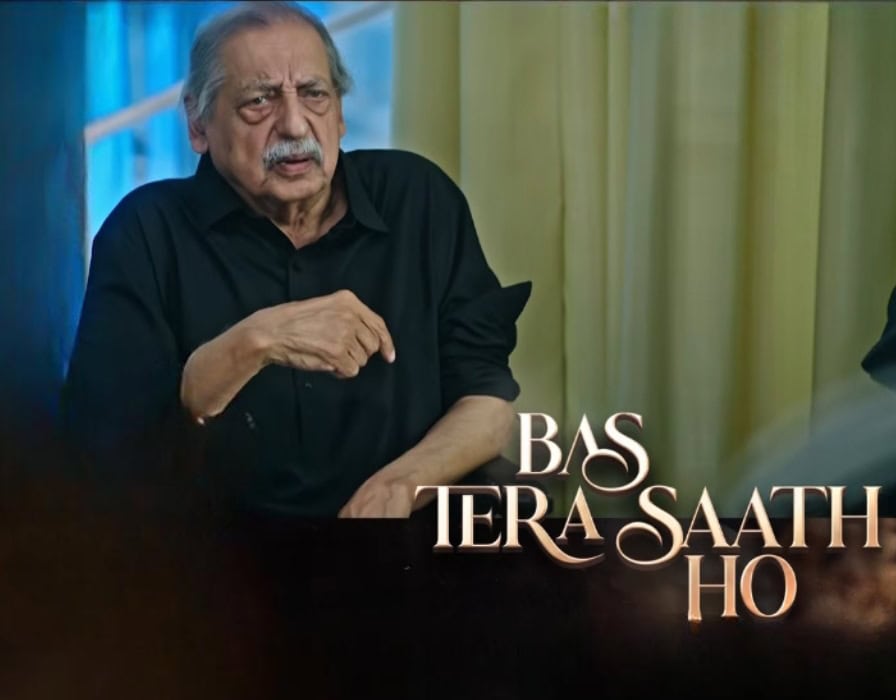 بس تیرا ساتھ ہو ایپیسوڈ 12 - دادا کے فیصلے سامعین کے دل جیت گئے بس تیرا ساتھ ہو ایپیسوڈ 12 - دادا کے فیصلے سامعین کے دل جیت گئے