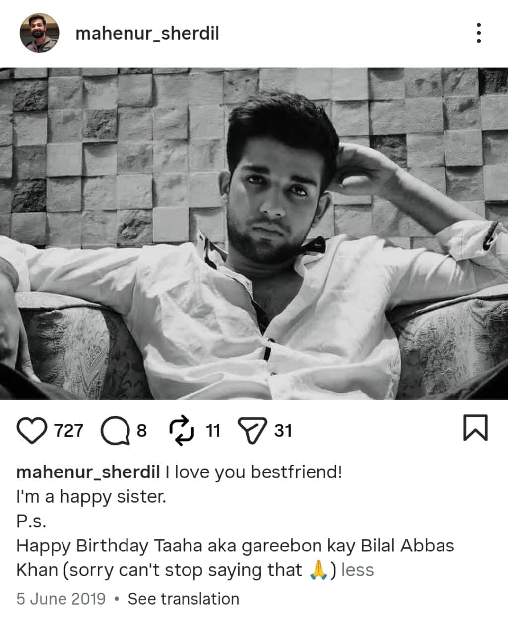 لیفٹیننٹ طحہ عباسی شہید کی بہن کی دل دہلا دینے والی یادیں مداحوں کو ہلا کر رکھ دیتی ہیں۔