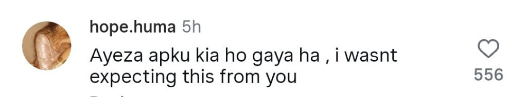 عائزہ خان کے مداح ان کے کھلے لباس سے مایوس