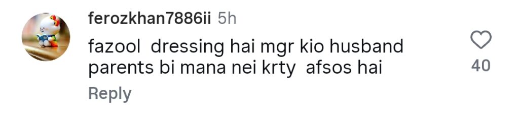عائزہ خان کے مداح ان کے کھلے لباس سے مایوس