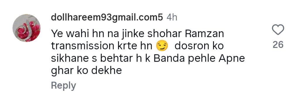 عائزہ خان کے مداح ان کے کھلے لباس سے مایوس