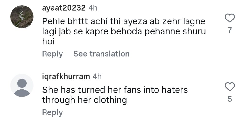 عائزہ خان کے مداح ان کے کھلے لباس سے مایوس