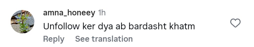 عائزہ خان کے مداح ان کے کھلے لباس سے مایوس