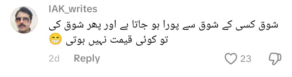 تماشا فیم کنول فاروق کی دبئی میں شاہانہ زندگی نے بحث چھیڑ دی۔