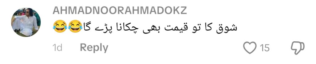 تماشا فیم کنول فاروق کی دبئی میں شاہانہ زندگی نے بحث چھیڑ دی۔