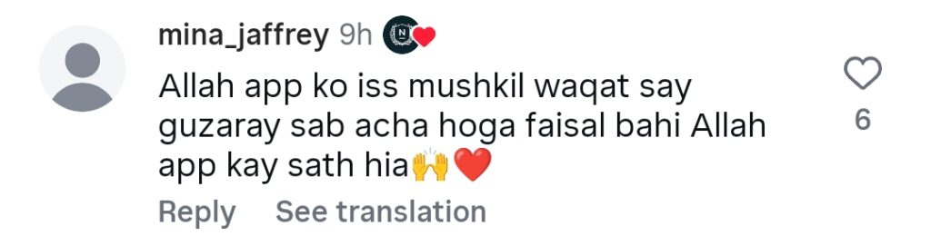 فیصل قریشی کے مداح حالیہ ویڈیو میں انہیں دباؤ میں دیکھ کر پریشان ہو گئے۔