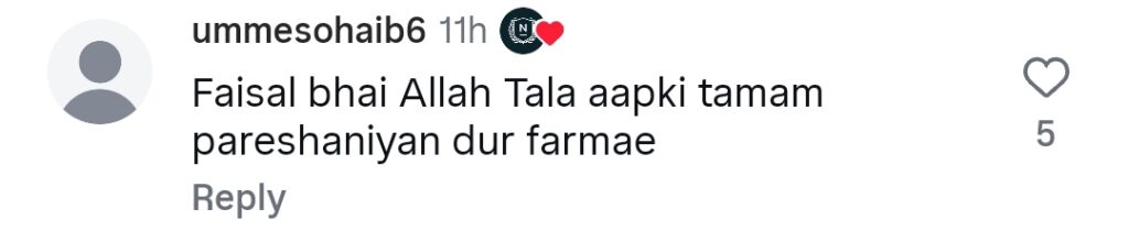 فیصل قریشی کے مداح حالیہ ویڈیو میں انہیں دباؤ میں دیکھ کر پریشان ہو گئے۔