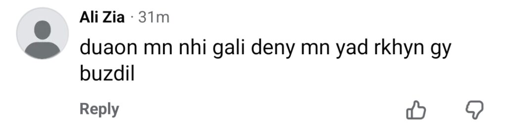 فیصل قریشی کے مداح حالیہ ویڈیو میں انہیں دباؤ میں دیکھ کر پریشان ہو گئے۔