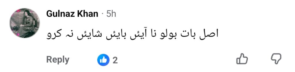 فیصل قریشی کے مداح حالیہ ویڈیو میں انہیں دباؤ میں دیکھ کر پریشان ہو گئے۔
