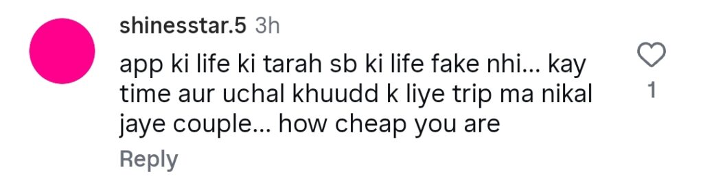 ندا یاسر کی حالیہ شو میں شادی شدہ جوڑوں کو نصیحت پر تنقید