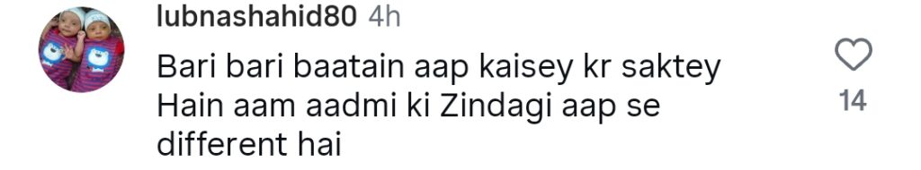 ندا یاسر کی حالیہ شو میں شادی شدہ جوڑوں کو نصیحت پر تنقید