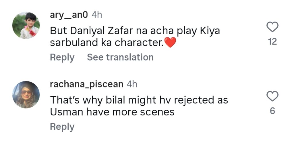 وہ اداکار جو زنجیرین کی لیڈ کاسٹ کے لیے پہلی پسند تھے۔ وہ اداکار جو زنجیرین کی لیڈ کاسٹ کے لیے پہلی پسند تھے۔