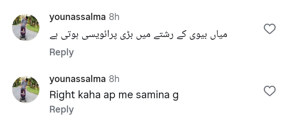صائمہ اکرم چوہدری کی فضا علی اور مومنہ اقبال کے شوہروں کے ساتھ ناروا رویے پر تنقید