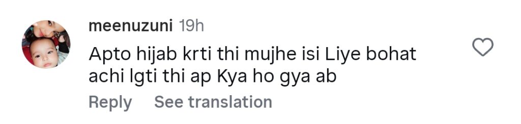 سیدہ علیزہ سلطان پر حجاب اتارنے پر تنقید سیدہ علیزہ سلطان پر حجاب اتارنے پر تنقید