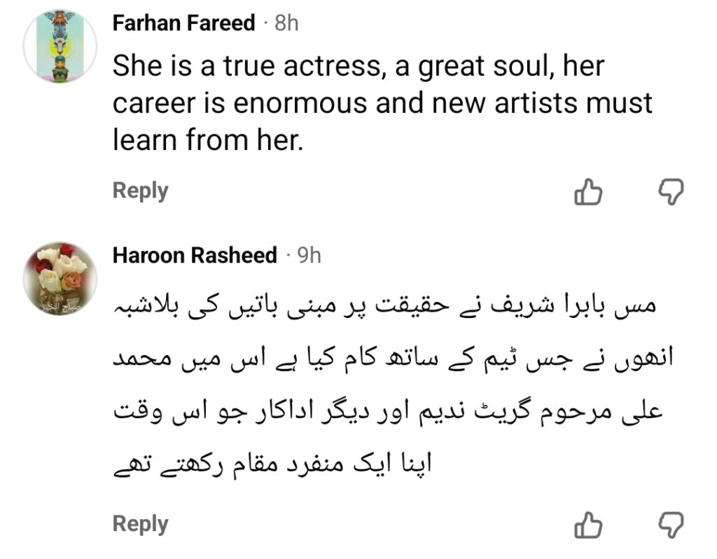 نوجوان اداکاروں کے طنز پر بابرہ شریف کو ملے جلے ردعمل کا سامنا ہے۔