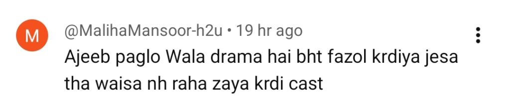 ’ہمراہی‘ میں حبا بخاری کی اداکاری پر تنقید