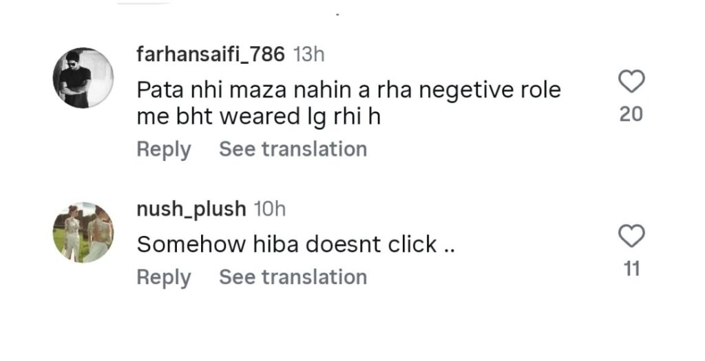 ’ہمراہی‘ میں حبا بخاری کی اداکاری پر تنقید