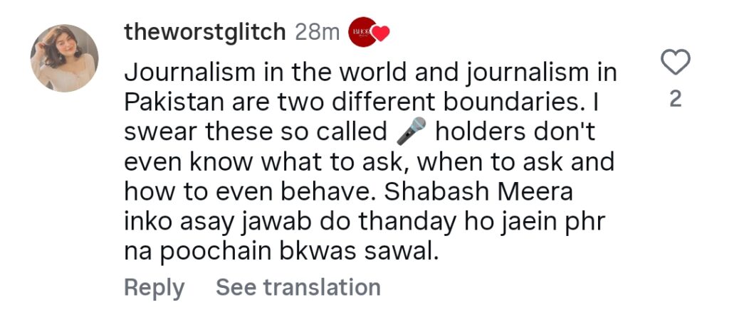 رپورٹر کی توہین کے بعد میرا پریشان ہو گئی۔ رپورٹر کی توہین کے بعد میرا پریشان ہو گئی۔