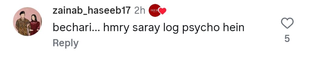 رپورٹر کی توہین کے بعد میرا پریشان ہو گئی۔ رپورٹر کی توہین کے بعد میرا پریشان ہو گئی۔