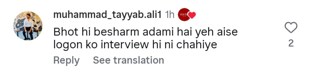 رپورٹر کی توہین کے بعد میرا پریشان ہو گئی۔ رپورٹر کی توہین کے بعد میرا پریشان ہو گئی۔