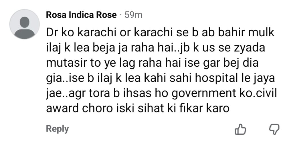 ڈاکٹر ماہنور کے نجات دہندہ عبدالرزاق نے ایک حالیہ انٹرویو میں سب کچھ بتایا