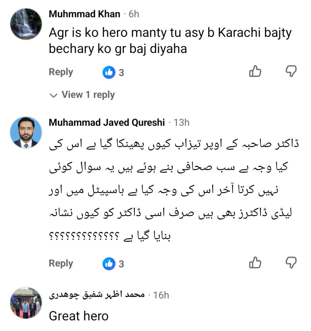 ڈاکٹر ماہنور کے نجات دہندہ عبدالرزاق نے ایک حالیہ انٹرویو میں سب کچھ بتایا