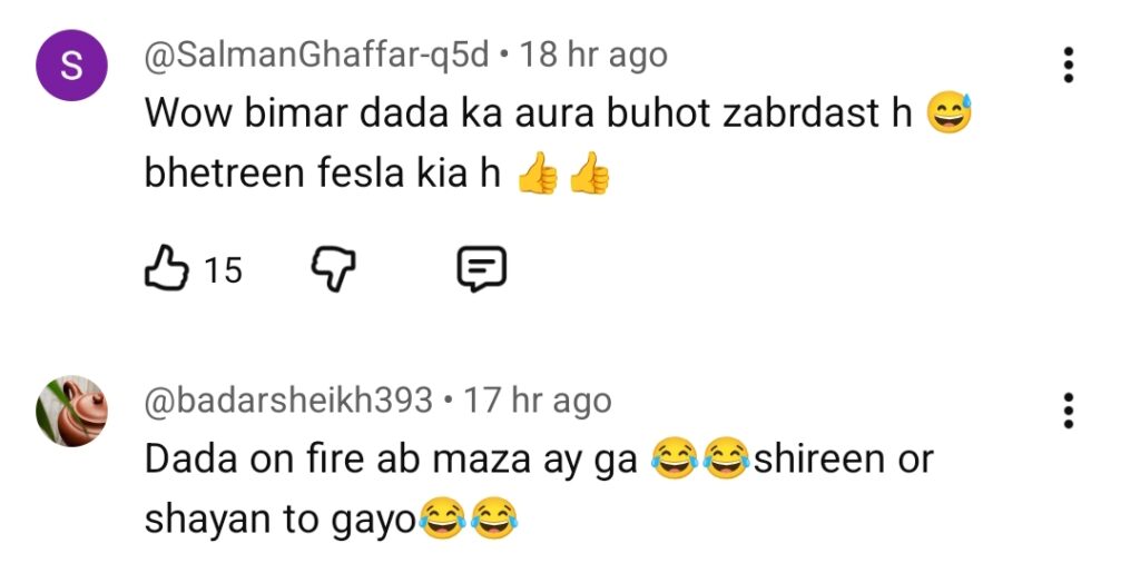 بس تیرا ساتھ ہو ایپیسوڈ 12 - دادا کے فیصلے سامعین کے دل جیت گئے بس تیرا ساتھ ہو ایپیسوڈ 12 - دادا کے فیصلے سامعین کے دل جیت گئے