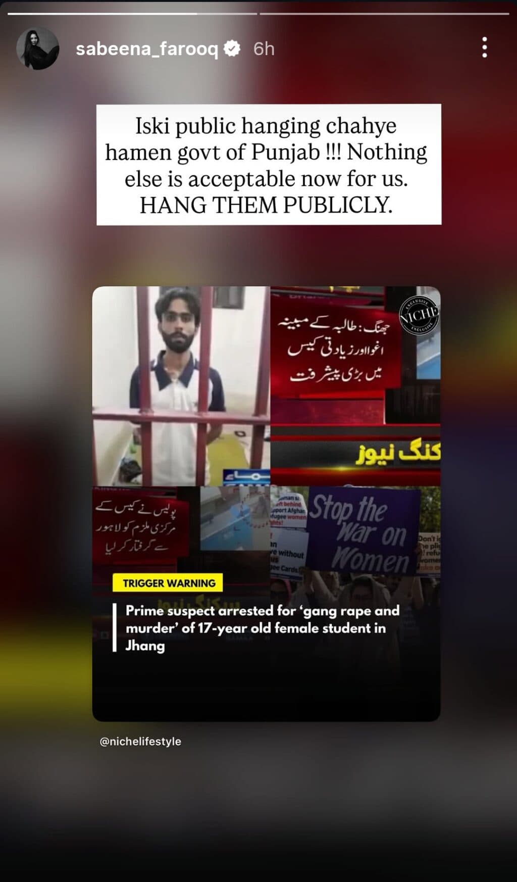 سانحہ جھنگ نے مشہور شخصیات اور عوام میں غم و غصے کو جنم دیا۔ سانحہ جھنگ نے مشہور شخصیات اور عوام میں غم و غصے کو جنم دیا۔
