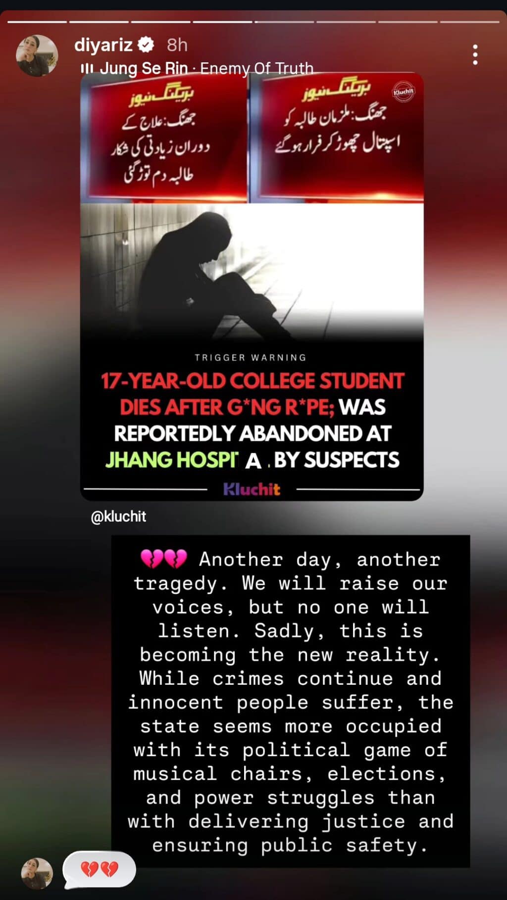 سانحہ جھنگ نے مشہور شخصیات اور عوام میں غم و غصے کو جنم دیا۔ سانحہ جھنگ نے مشہور شخصیات اور عوام میں غم و غصے کو جنم دیا۔