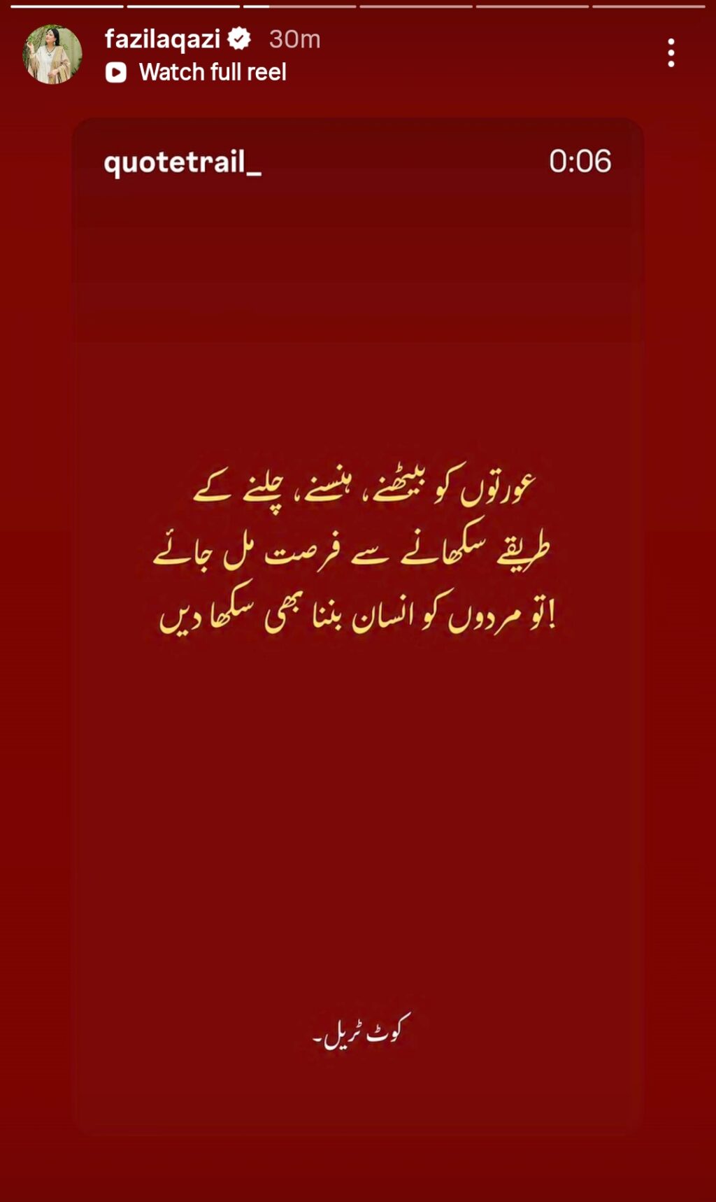 سانحہ جھنگ نے مشہور شخصیات اور عوام میں غم و غصے کو جنم دیا۔ سانحہ جھنگ نے مشہور شخصیات اور عوام میں غم و غصے کو جنم دیا۔