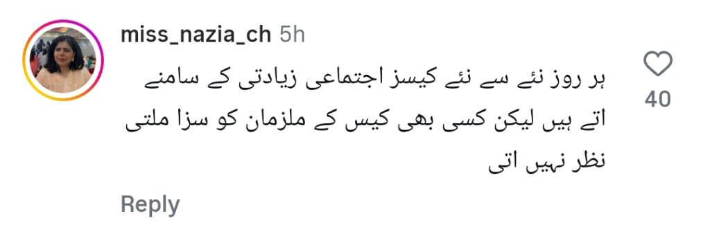 سانحہ جھنگ نے مشہور شخصیات اور عوام میں غم و غصے کو جنم دیا۔ سانحہ جھنگ نے مشہور شخصیات اور عوام میں غم و غصے کو جنم دیا۔
