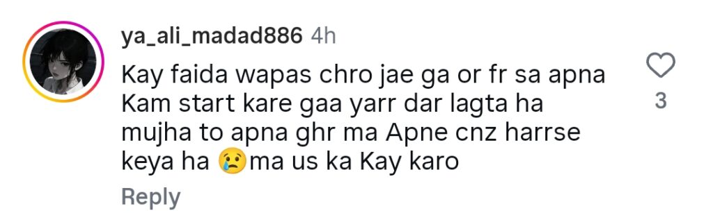 سانحہ جھنگ نے مشہور شخصیات اور عوام میں غم و غصے کو جنم دیا۔ سانحہ جھنگ نے مشہور شخصیات اور عوام میں غم و غصے کو جنم دیا۔