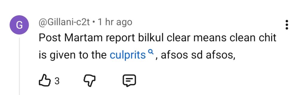 ایشال فاطمہ کی میڈیکل رپورٹ نے سوال کھڑا کر دیا۔
