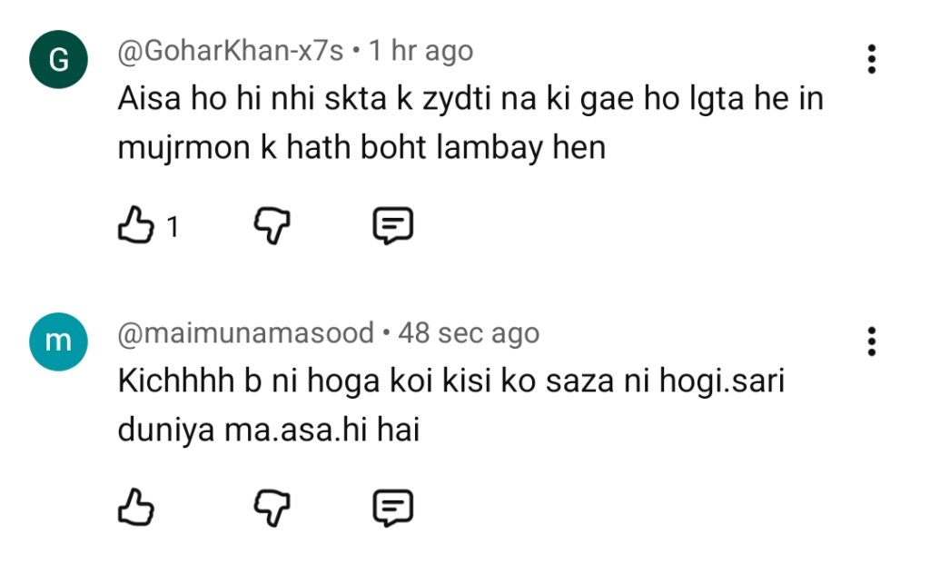 ایشال فاطمہ کی میڈیکل رپورٹ نے سوال کھڑا کر دیا۔