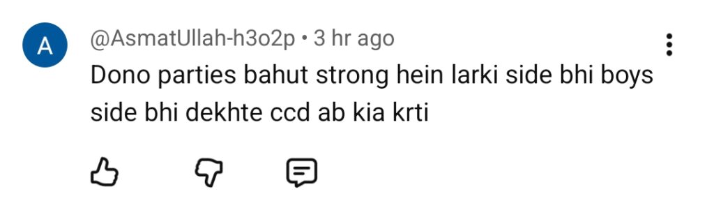 ایشال فاطمہ کی میڈیکل رپورٹ نے سوال کھڑا کر دیا۔