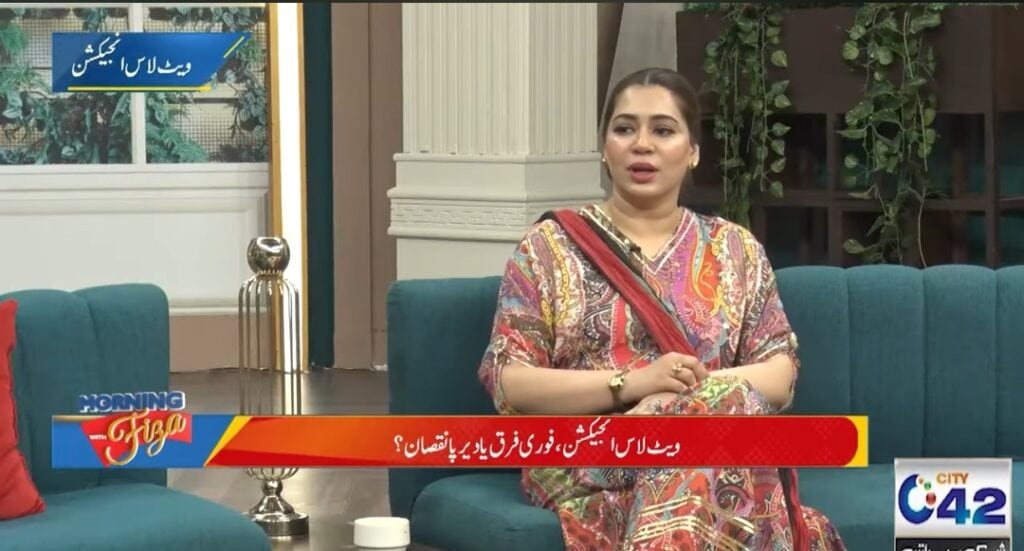 ڈاکٹر عریج ذوالفقار کی شگفتہ اعجاز کے وزن کم کرنے کے طریقے پر تنقید ڈاکٹر عریج ذوالفقار کی شگفتہ اعجاز کے وزن کم کرنے کے طریقے پر تنقید