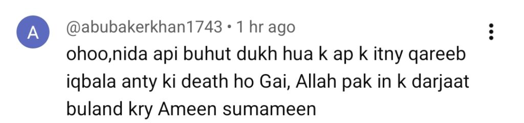ندا یاسر قریبی فیملی ممبر کے انتقال پر جذباتی ہو گئیں۔ ندا یاسر قریبی فیملی ممبر کے انتقال پر جذباتی ہو گئیں۔