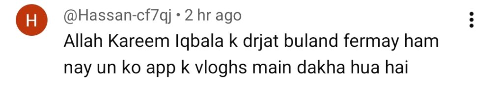 ندا یاسر قریبی فیملی ممبر کے انتقال پر جذباتی ہو گئیں۔ ندا یاسر قریبی فیملی ممبر کے انتقال پر جذباتی ہو گئیں۔