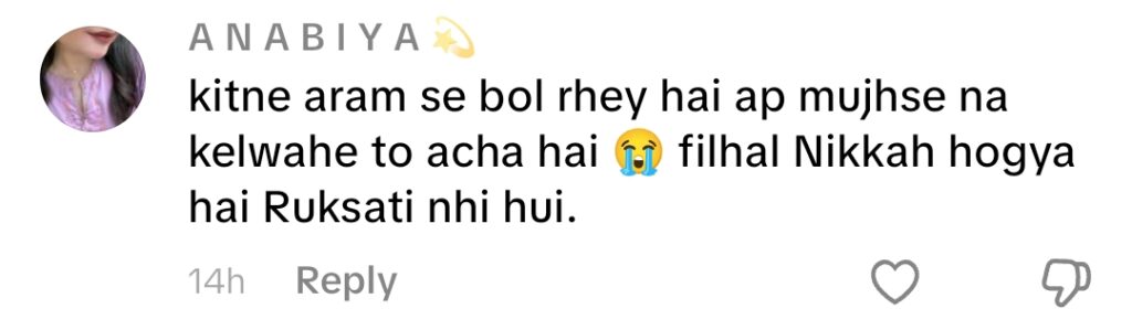نجومی نے مومنہ اقبال کی شادی کے مستقبل کی پیشین گوئی کر دی۔ نجومی نے مومنہ اقبال کی شادی کے مستقبل کی پیشین گوئی کر دی۔