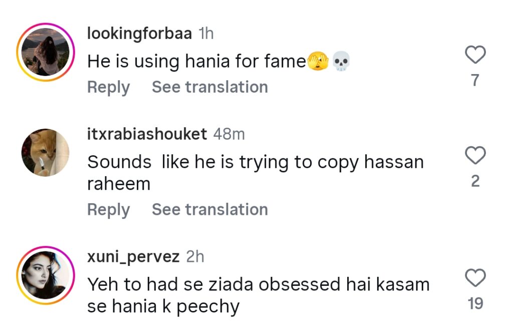 عاصم اظہر کے گانے میں ہانیہ عامر کی موجودگی نے آن لائن بحث چھیڑ دی۔