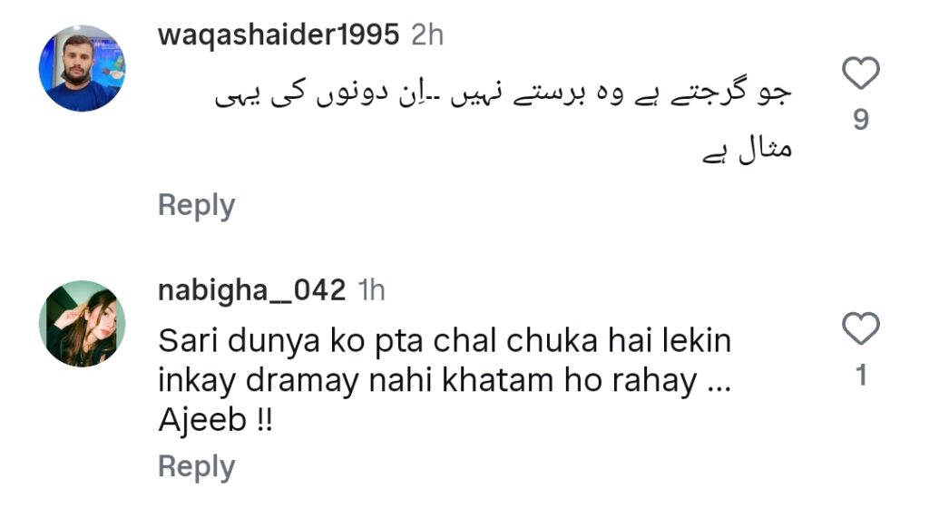 عاصم اظہر کے گانے میں ہانیہ عامر کی موجودگی نے آن لائن بحث چھیڑ دی۔
