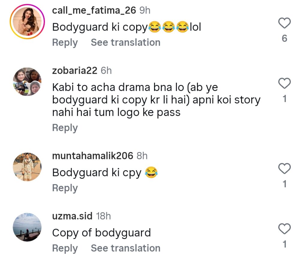 مومنہ اقبال اور جنید خان کا آنے والا ڈرامہ ٹیزر اور تفصیلات