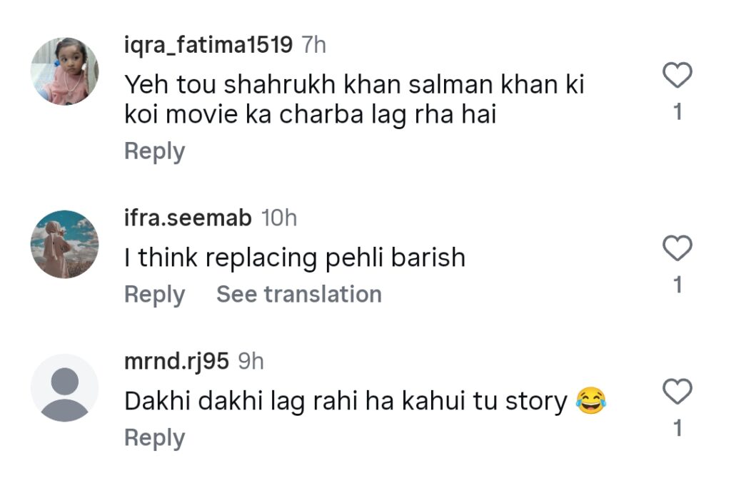 مومنہ اقبال اور جنید خان کا آنے والا ڈرامہ ٹیزر اور تفصیلات