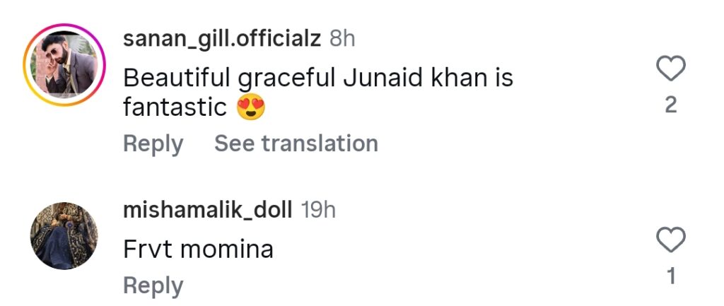 مومنہ اقبال اور جنید خان کا آنے والا ڈرامہ ٹیزر اور تفصیلات