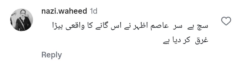 عاصم اظہر کا رجب بٹ پر ہونے والی تنقید کا جواب عاصم اظہر کا رجب بٹ پر ہونے والی تنقید کا جواب