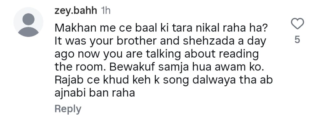 عاصم اظہر کا رجب بٹ پر ہونے والی تنقید کا جواب عاصم اظہر کا رجب بٹ پر ہونے والی تنقید کا جواب
