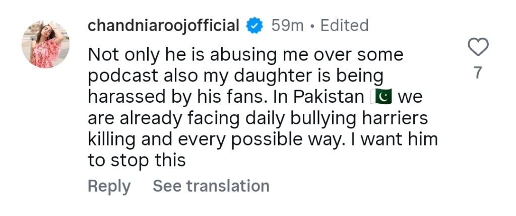 عاصم اظہر کا رجب بٹ پر ہونے والی تنقید کا جواب عاصم اظہر کا رجب بٹ پر ہونے والی تنقید کا جواب