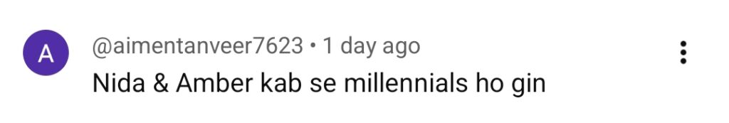 ندا یاسر کو خود کو ہزار سالہ کہنے پر ردعمل کا سامنا کرنا پڑا ندا یاسر کو خود کو ہزار سالہ کہنے پر ردعمل کا سامنا کرنا پڑا