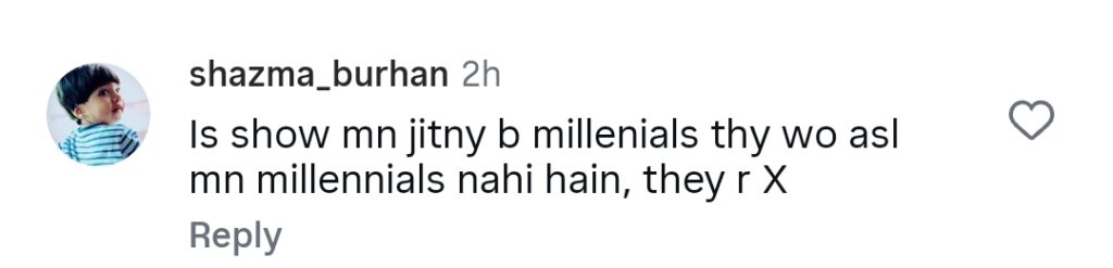ندا یاسر کو خود کو ہزار سالہ کہنے پر ردعمل کا سامنا کرنا پڑا ندا یاسر کو خود کو ہزار سالہ کہنے پر ردعمل کا سامنا کرنا پڑا
