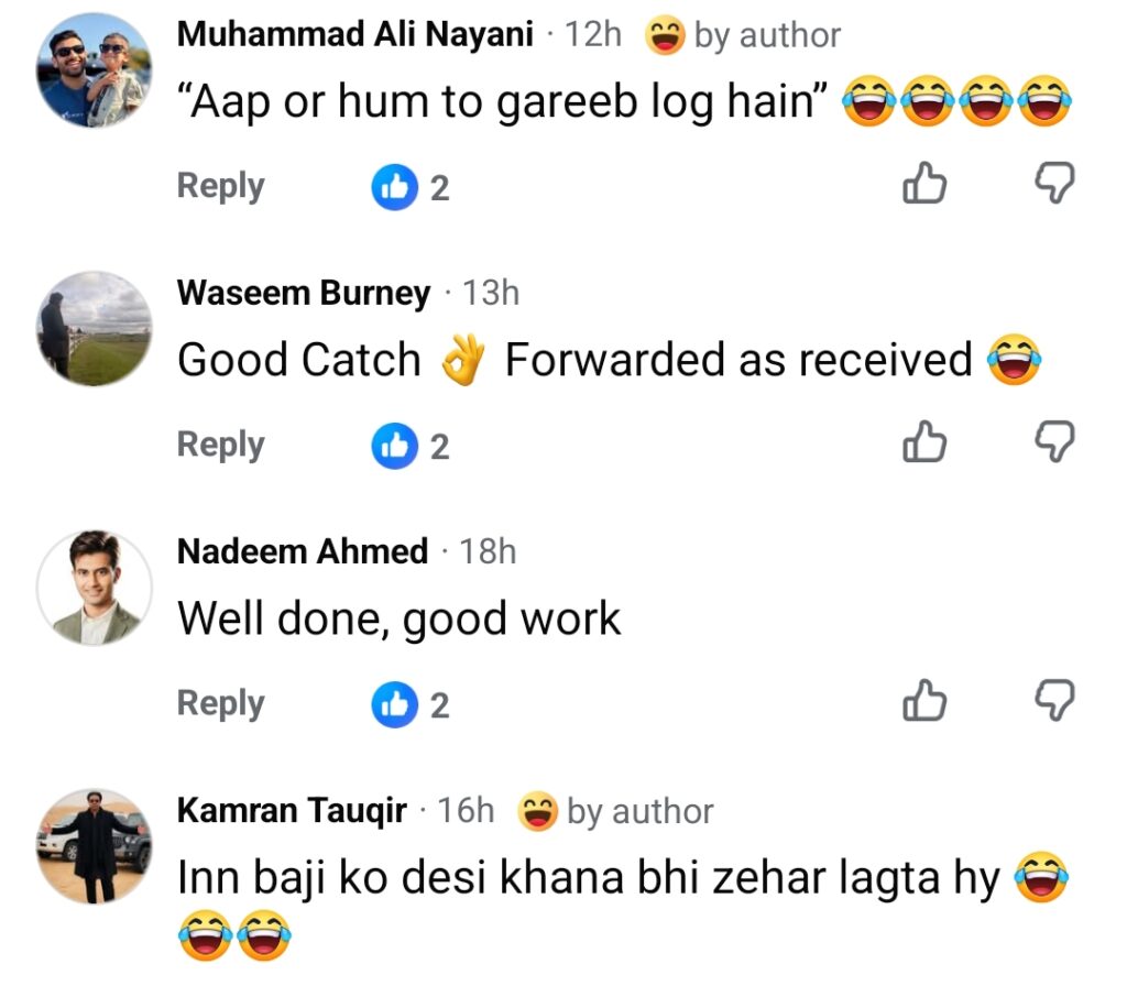 زورین نظامانی نے فریحہ فرخ کو بے نقاب کیا۔
